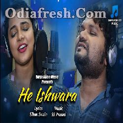 He Ishwara - Romantic Odia Song By Humane Sagar, Asima Panda